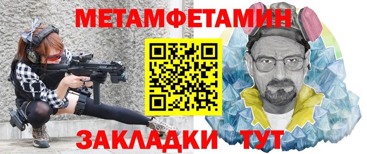 АМФЕТАМИН 98% Балашов