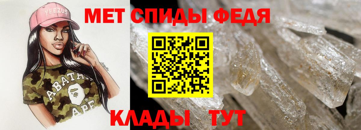 АМФЕТАМИН Premium  Амфетамин  Балашов  Вход с VPN 