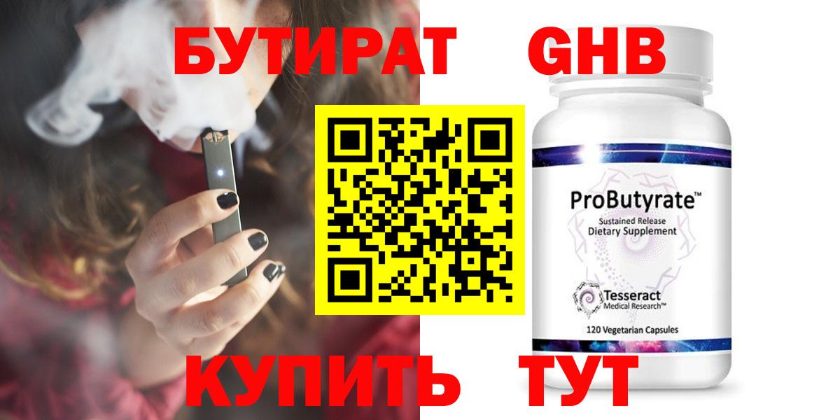 NBOMe Балашов