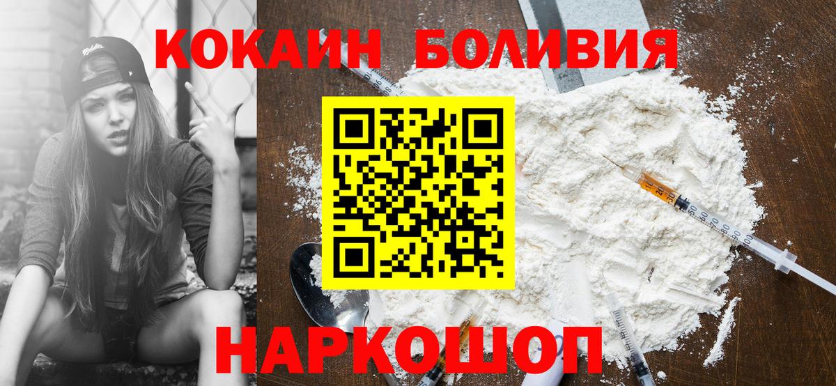 ГАШИШ  МЕТ  Cocaine  Экстази  Балашов  МАРИХУАНА  Вход с VPN  Меф кристаллы 