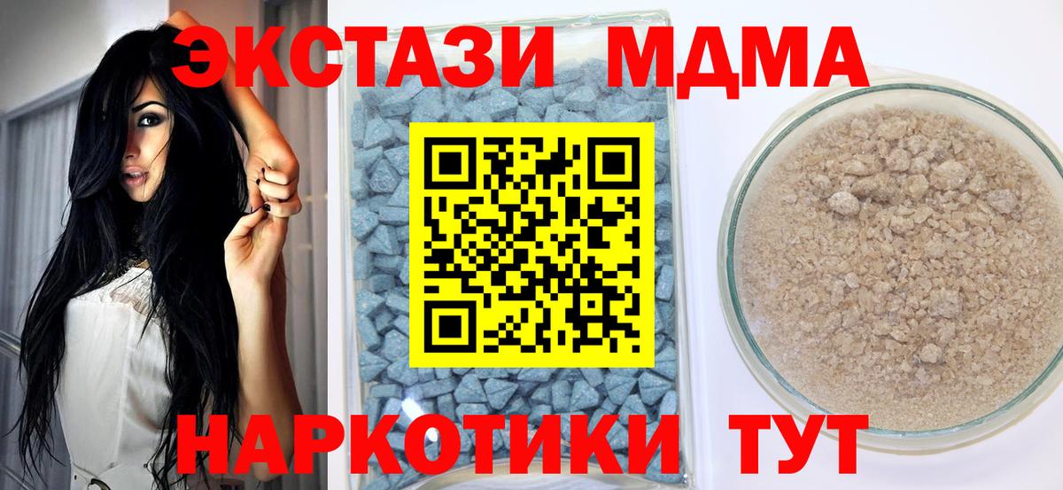 ЭКСТАЗИ круглые  Экстази  Балашов  Вход с VPN  Ecstasy 250 мг 