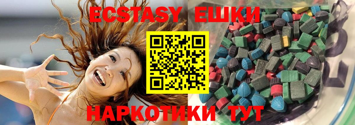 ЭКСТАЗИ louis Vuitton Балашов