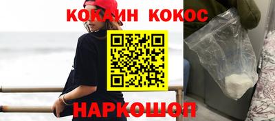 ALPHA PVP Ливны