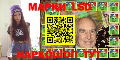 кокаин перу Кумертау