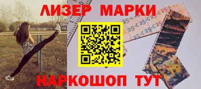 кокаин перу Кумертау