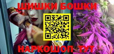ALPHA PVP Ливны