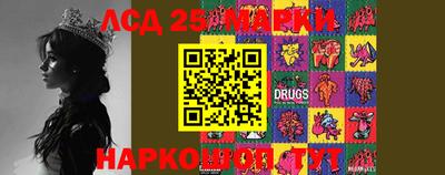гидропоника Лесосибирск