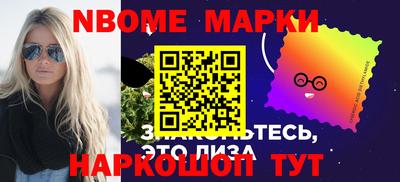 ALPHA PVP Ливны
