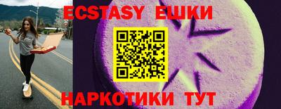 бутик Ликино-Дулёво