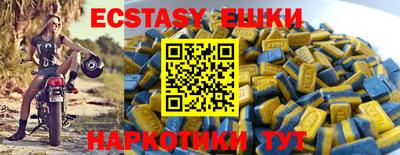 ALPHA PVP Ливны