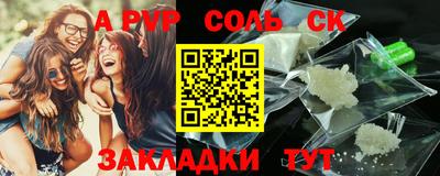 гидропоника Лесосибирск