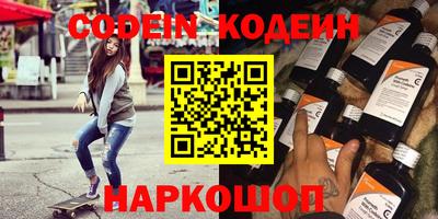 кокаин перу Кумертау