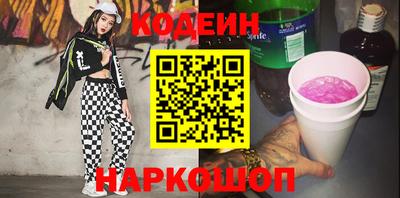 кокаин перу Кумертау