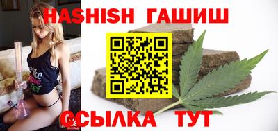 ALPHA PVP Ливны