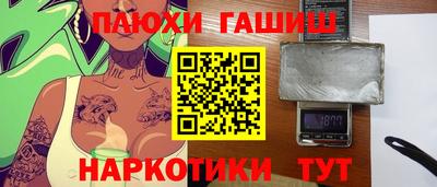 кокаин перу Кунгур