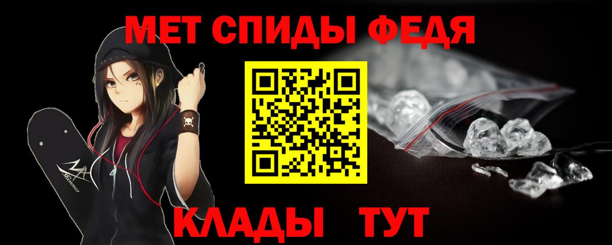 Метамфетамин Декстрометамфетамин 99.9% Балашов