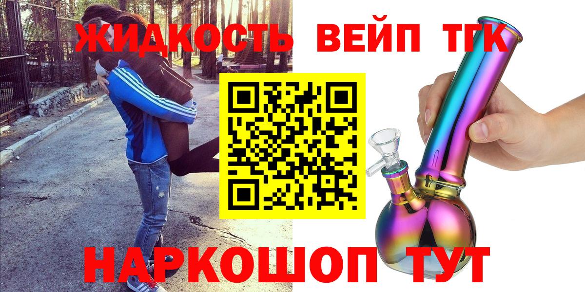 Дистиллят ТГК Wax Балашов