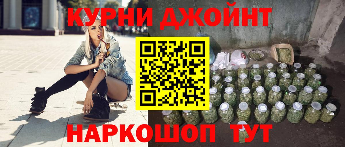 Балашов  Каннабис MAZAR  Вход с VPN  Бошки Шишки гибрид 